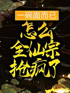 һ������ѣ���ôȫ���������ˣ�