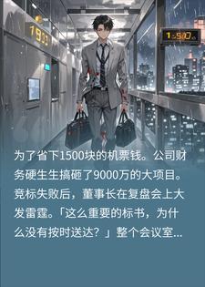 �������1500Ԫ��Ʊ����9000��󵥣����̻����Ҿ�ɱ