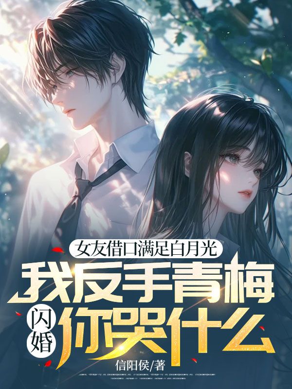 Ů�ѽ��������¹⣬�ҷ�����÷�������ʲô��