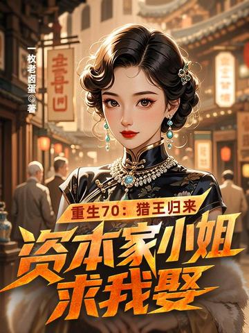 ����70�������������ʱ���С������Ȣ