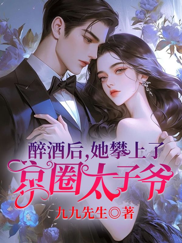 ���ƺ��������˾�Ȧ̫��ү