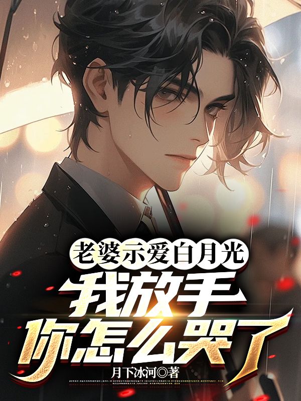 ����ʾ�����¹⣬�ҷ�������ô����