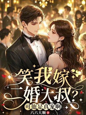 Ц�Ҽ޶�����壿��������谡