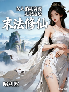 ĩ�����ɣ�Ů��������Դ���޷���