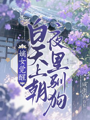 ��Ů���ѣ������ϳ���ҹ��ѱ��