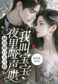 ����ʦ����������ҹ���������ҽб���