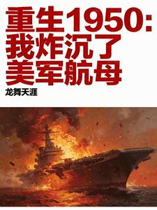 ����1950�����ִ����ʴ�����