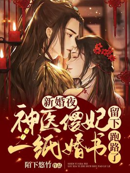 �»�ҹ,��ҽɵ������һֽ������·��