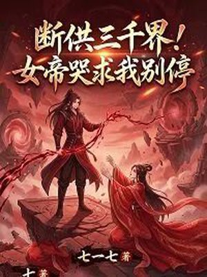 �Ϲ���ǧ�磡Ů�ۿ����ұ�ͣ