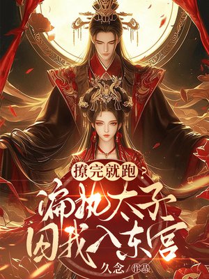 ������ܣ�ƫִ̫�������붫��