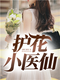 ����Сҽ��