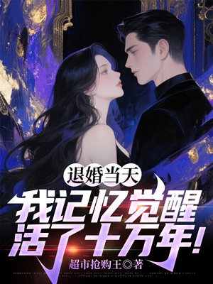 �˻鵱�죬�Ҽ�����ѣ�����ʮ���꣡