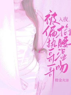 ��ҹ����ƫִ�������ʪ��