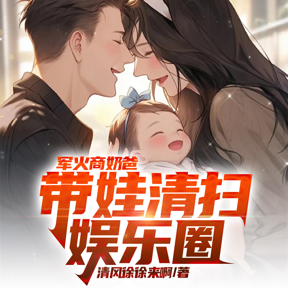 ��ɨ��Ȧ����Ů�����ʲô���ݣ�