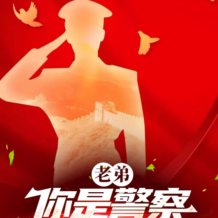 �ϵܣ����Ǿ��죬���Ǳ�ͽ��