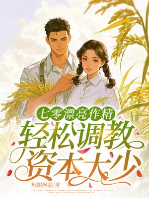 ����Ư�����������ɵ����ʱ�����