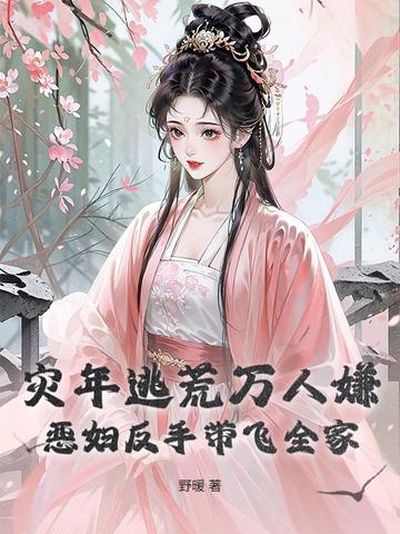 �����ӻ������ӣ��񸾷��ִ���ȫ��