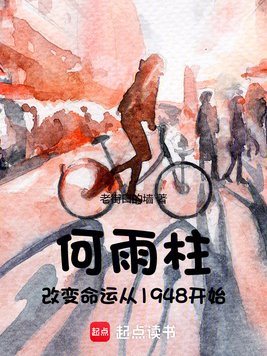 �ĺ�Ժ����������1948��ʼ