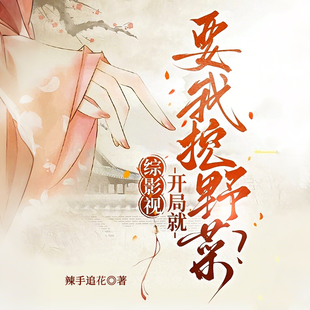 ��Ӱ�ӣ����־�Ҫ����Ұ�ˣ�