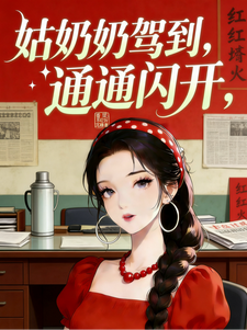 �����̼޵���ͨͨ����