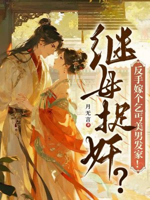 ��ĸ׽�飿���ּ޸���ؤ���з��ң�