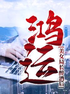 ���ˣ���Ů�ֳ����ƺ�