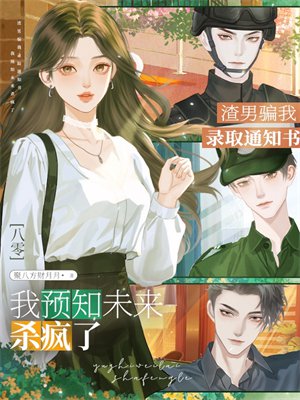 ��������ƭ��¼ȡ֪ͨ�飬��Ԥ֪δ��ɱ����