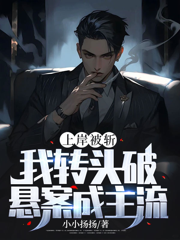 �ϰ���ն����תͷ������������